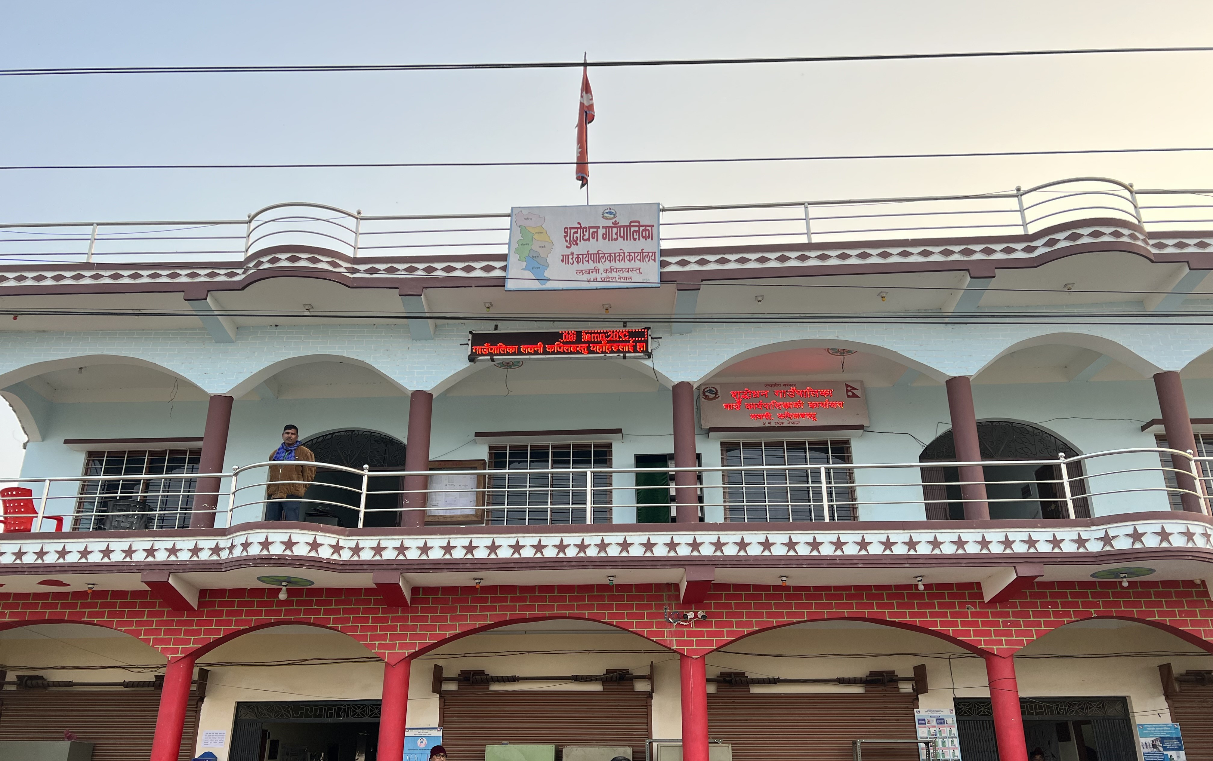 अयाेध्याको राम मन्दिरमा प्राणप्रतिष्ठा गर्ने दिनका लागि कपिलवस्तुको शुद्धोधन गाउँपालिकाले दियो विदा